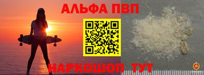 наркотики Белореченск