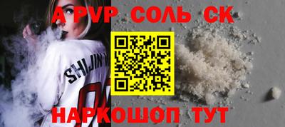 наркотики Белореченск