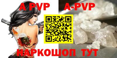 наркотики Белореченск