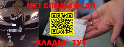 наркотики Белореченск
