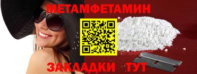 гашиш Бердск