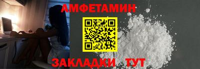 бутик Белорецк