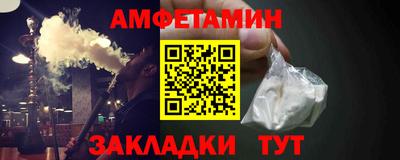 гашиш Бердск