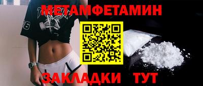 бутик Белорецк