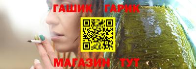 гашиш Бердск