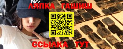 бутик Белорецк