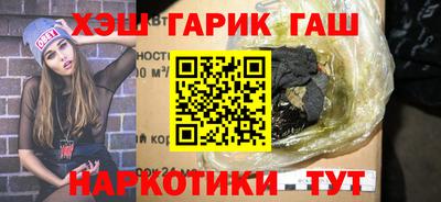 наркотики Белореченск