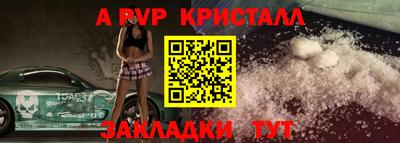 гашиш Бердск