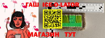 бутик Белорецк