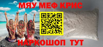 наркотики Белореченск