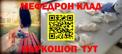 гашиш Бердск