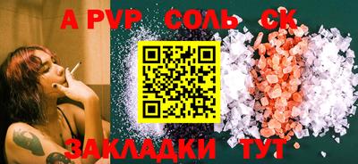 бутик Белорецк