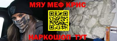 наркотики Белореченск