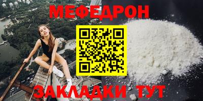 наркотики Белореченск