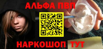 бутик Белорецк