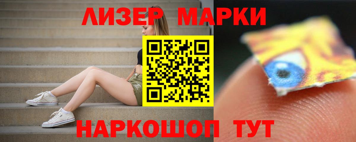 Лсд 25 экстази кислота  Вход с VPN  Анапа  ЛСД экстази кислота 