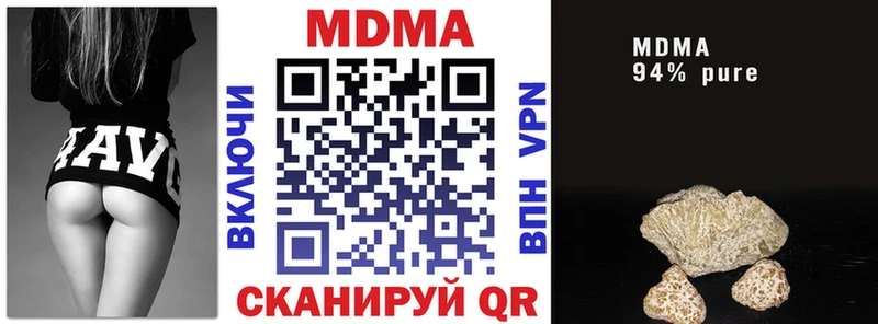 МДМА crystal  Анапа 