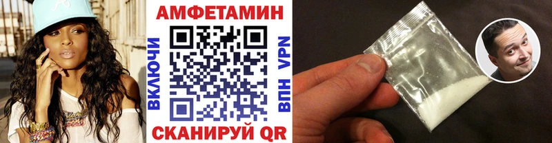 МЕТАМФЕТАМИН кристалл  mega онион  Анапа 