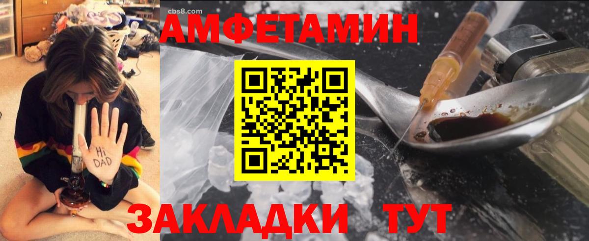 Метамфетамин Methamphetamine Анапа