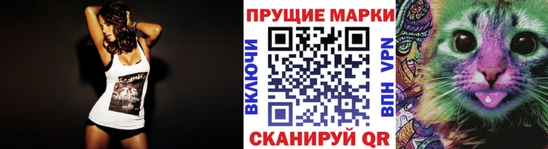 Марки 25I-NBOMe 1,5мг  наркошоп  блэк спрут как войти  Анапа 