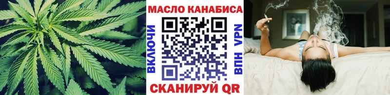 Дистиллят ТГК концентрат  Анапа 