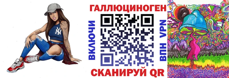 Галлюциногенные грибы мухоморы  Анапа 
