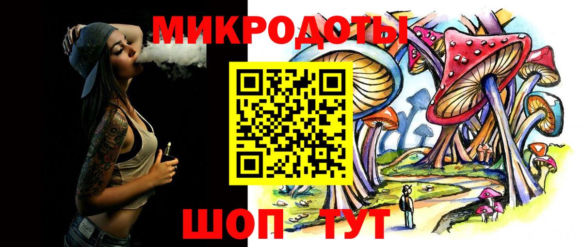 Псилоцибиновые грибы Psilocybine cubensis  Вход с VPN  Анапа 